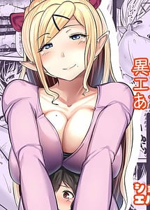 Read Ishukan Homestay -Elf Boshi to no Amai Seikatsu- Digital with English Translation