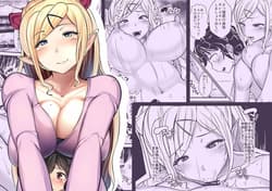 Page 2: 001.jpg | Ishukan Homestay -Elf Boshi to no Amai Seikatsu- Digital | View Page!