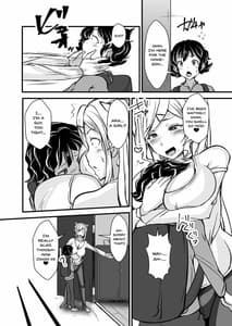 Page 4: 003.jpg | Ishukan Homestay -Elf Boshi to no Amai Seikatsu- Digital | View Page!