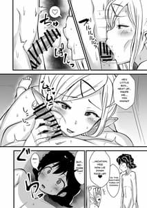 Page 16: 015.jpg | Ishukan Homestay -Elf Boshi to no Amai Seikatsu- Digital | View Page!