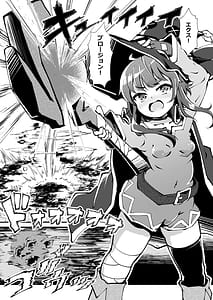 Page 2: 001.jpg | Ishukan Megumin Orc Hen | View Page!