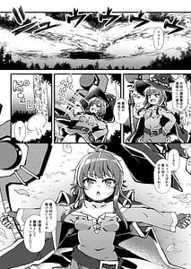 Page 3: 002.jpg | Ishukan Megumin Orc Hen | View Page!