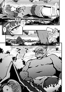 Page 4: 003.jpg | Ishukan Megumin Orc Hen | View Page!