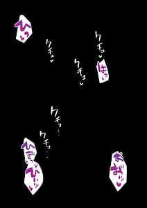 Page 10: 009.jpg | Ishukan Neptune 01 | View Page!