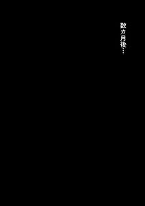 Page 11: 010.jpg | Ishukan Neptune 01 | View Page!