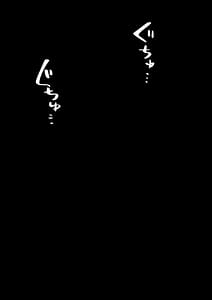 Page 16: 015.jpg | Ishukan Neptune 01 | View Page!