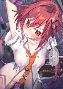 Page 1: 000.jpg | Ishukan Neptune 06 | View Page!