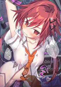 Page 2: 001.jpg | Ishukan Neptune 06 | View Page!