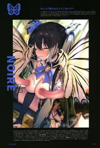 Page 8: 007.jpg | Ishukan Neptunia | View Page!