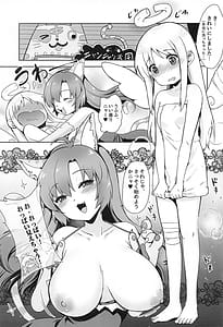 Page 4: 003.jpg | Ishuzoku Fuuzoku Shotaiken Crimvael no Fude Oroshi | View Page!