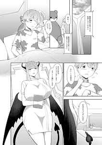 Page 3: 002.jpg | Ishuzoku no Hanshoku Bokujou | View Page!