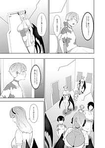 Page 4: 003.jpg | Ishuzoku no Hanshoku Bokujou | View Page!