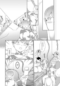 Page 7: 006.jpg | Ishuzoku no Hanshoku Bokujou | View Page!