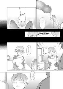 Page 13: 012.jpg | Ishuzoku no Hanshoku Bokujou | View Page!