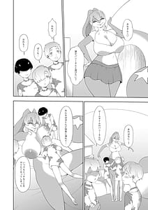 Page 15: 014.jpg | Ishuzoku no Hanshoku Bokujou | View Page!