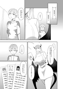 Page 16: 015.jpg | Ishuzoku no Hanshoku Bokujou | View Page!