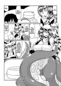 Page 4: 003.jpg | Ishuzoku to Dekiru Shoukan -Scylla-san Hen | View Page!