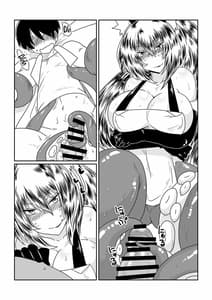 Page 8: 007.jpg | Ishuzoku to Dekiru Shoukan -Scylla-san Hen | View Page!