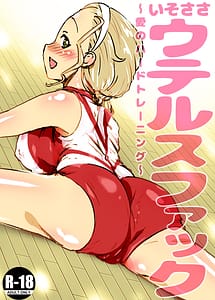 Read IsoSasa Uterus Fuck Ai no Hard Training