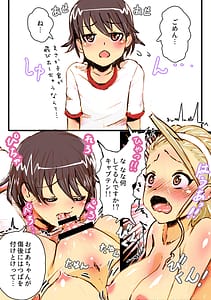 Page 5: 004.jpg | IsoSasa Uterus Fuck Ai no Hard Training | View Page!