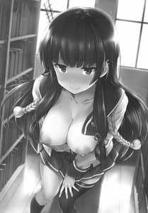 Page 2: 001.jpg | Iso Pai Otsu | View Page!