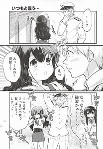 Page 2: 001.jpg | Isonami-chan Hole in One! | View Page!