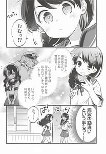 Page 3: 002.jpg | Isonami-chan Hole in One! | View Page!