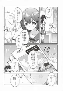 Page 7: 006.jpg | Isonami-chan Hole in One! | View Page!