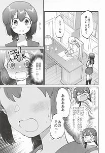 Page 8: 007.jpg | Isonami-chan Hole in One! | View Page!