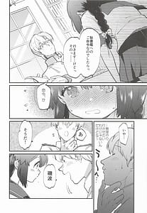 Page 9: 008.jpg | Isonami-chan Hole in One! | View Page!