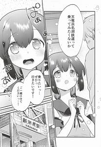 Page 10: 009.jpg | Isonami-chan Hole in One! | View Page!