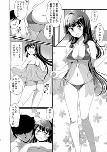 Page 4: 003.jpg | Isonyuu Evolution | View Page!