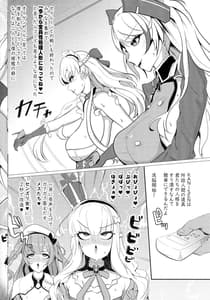 Page 2: 001.jpg | Issei Sennou Soku Niku Ningyou | View Page!