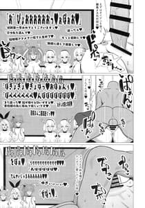 Page 12: 011.jpg | Issei Sennou Soku Niku Ningyou | View Page!