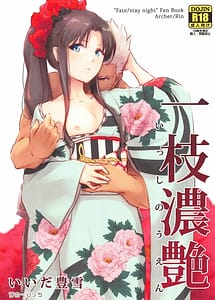 Read Isshi Nouen