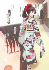 Page 3: 002.jpg | Isshi Nouen | View Page!
