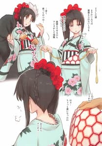 Page 4: 003.jpg | Isshi Nouen | View Page!
