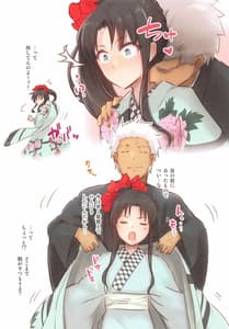 Page 5: 004.jpg | Isshi Nouen | View Page!