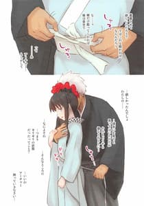 Page 6: 005.jpg | Isshi Nouen | View Page!