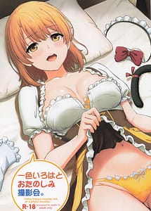 Read Isshiki Iroha to Otanoshimi Satsueikai. - Iroha enjoys cosplay sex at a photo session