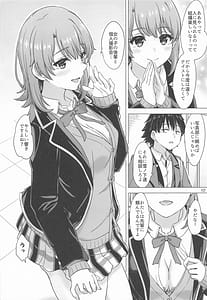 Page 9: 008.jpg | Isshiki Iroha to Otanoshimi Satsueikai. - Iroha enjoys cosplay sex at a photo session | View Page!