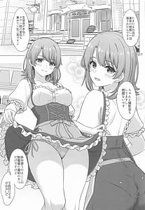 Page 10: 009.jpg | Isshiki Iroha to Otanoshimi Satsueikai. - Iroha enjoys cosplay sex at a photo session | View Page!