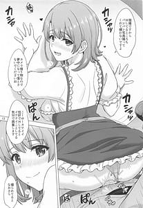 Page 12: 011.jpg | Isshiki Iroha to Otanoshimi Satsueikai. - Iroha enjoys cosplay sex at a photo session | View Page!