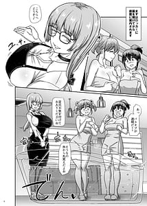 Page 4: 003.jpg | Issho ni Futanari Practice 6 | View Page!