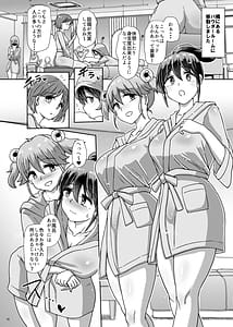 Page 16: 015.jpg | Issho ni Futanari Practice 6 | View Page!