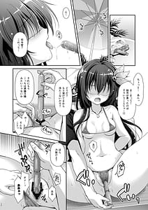 Page 12: 011.jpg | Issho ni Isasete -Soushuuhen 2- | View Page!