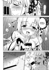 Page 9: 008.jpg | Issho ni Kurashimasenka | View Page!