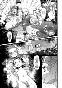 Page 6: 005.jpg | Issho ni Tsukurou! | View Page!