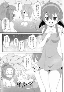 Page 2: 001.jpg | Isshoni Teppen Iko | View Page!