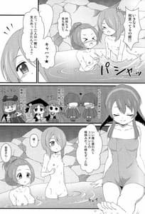 Page 3: 002.jpg | Isshoni Teppen Iko | View Page!